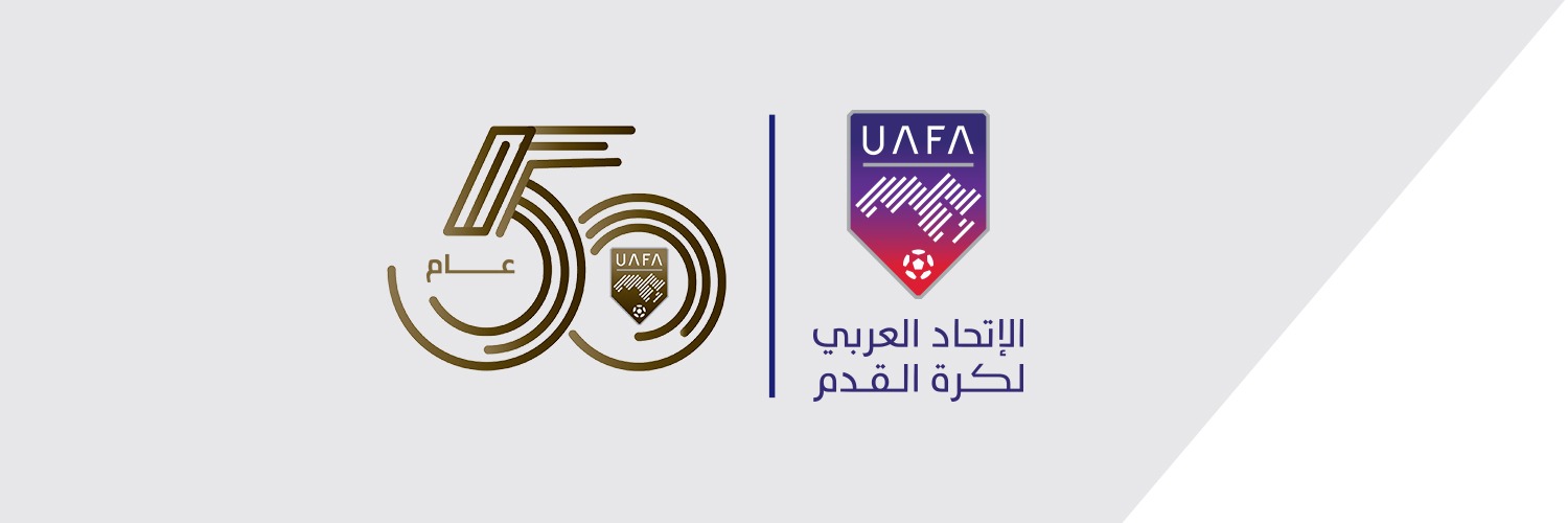 الاتحاد العربي لكرة القدم's banner