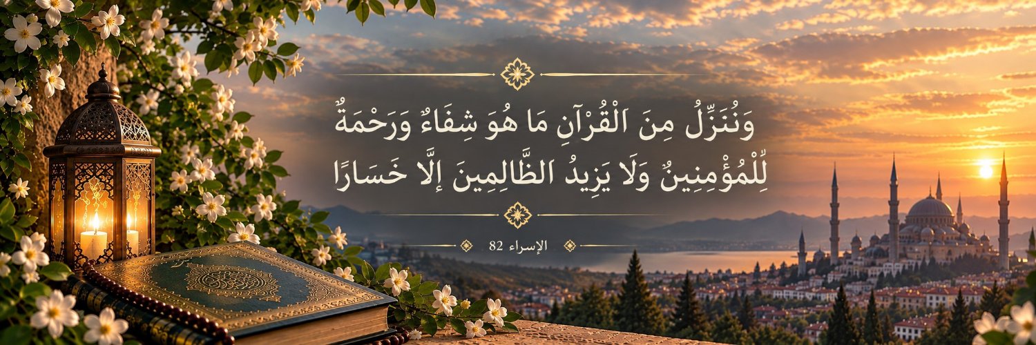 ⎯جِنان⎯'s banner