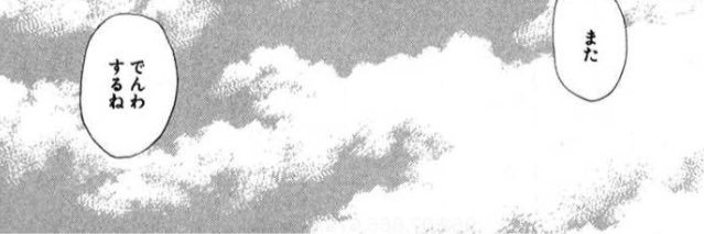 ちとせみな's banner