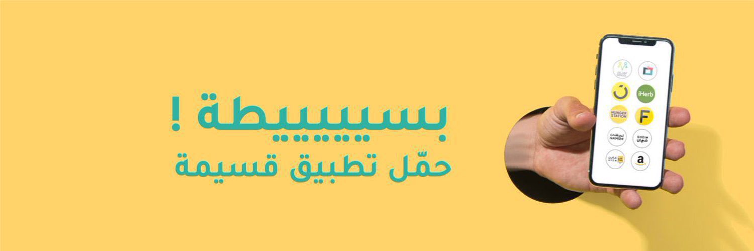 نايف العتيبي's banner