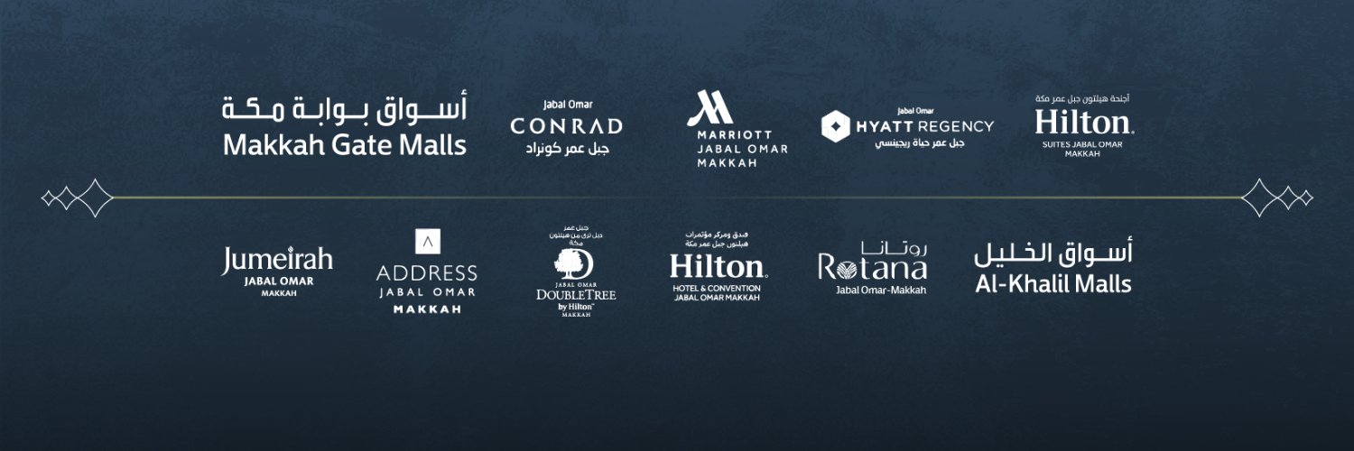 جبل عمر | Jabal Omar's banner