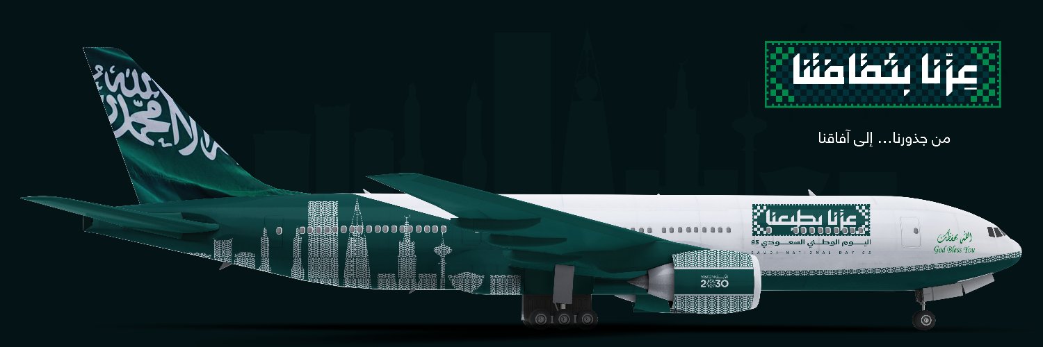 ثقافة الطيران's banner
