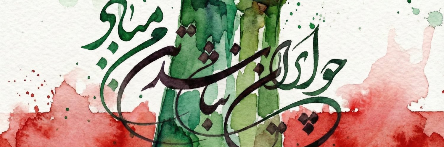 🎒سخنگوی وحشی's banner