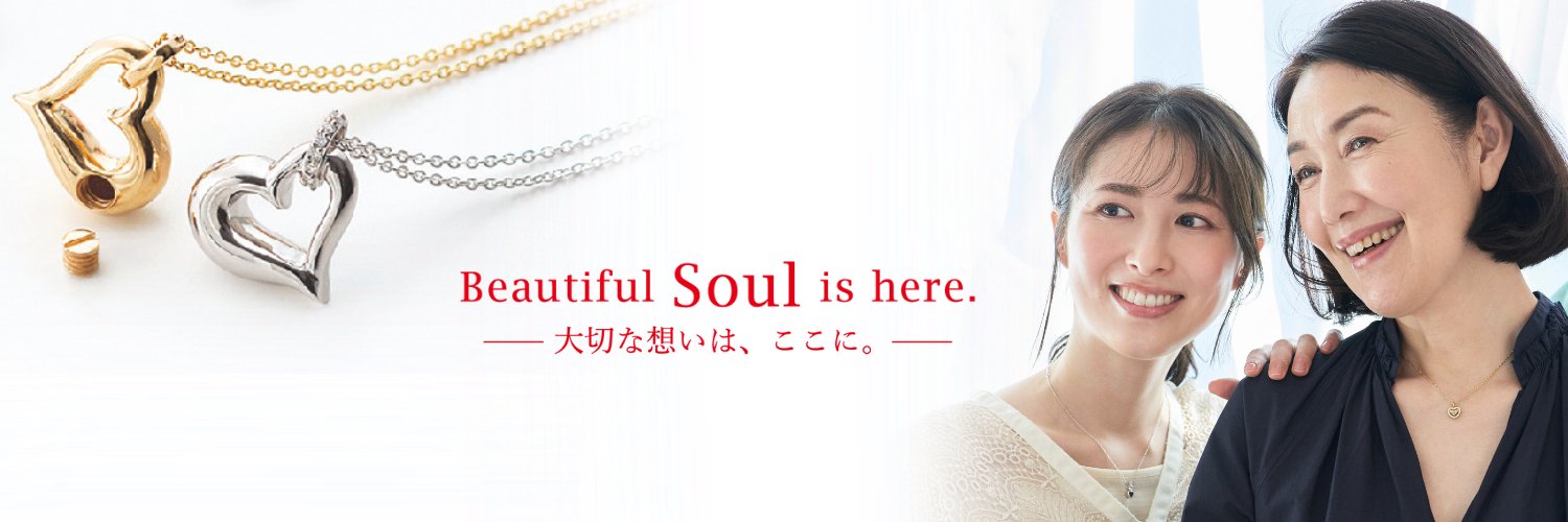 Soul Jewelry〈ソウルジュエリー〉's banner