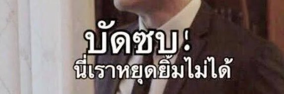 P’Th:pท์🕯️👑 💷's banner