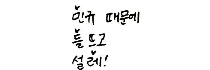민들레🌼's banner