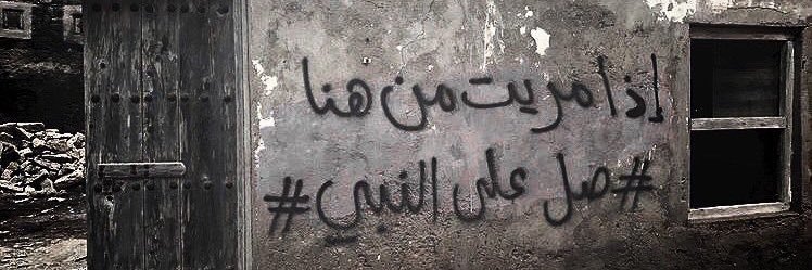 ‏أبو عنّاز's banner