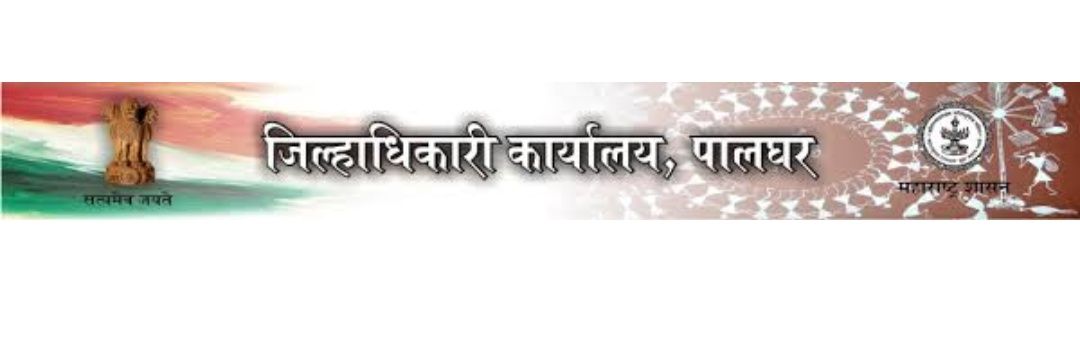 Collector Palghar's banner