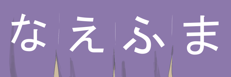 サーターアンダギー's banner