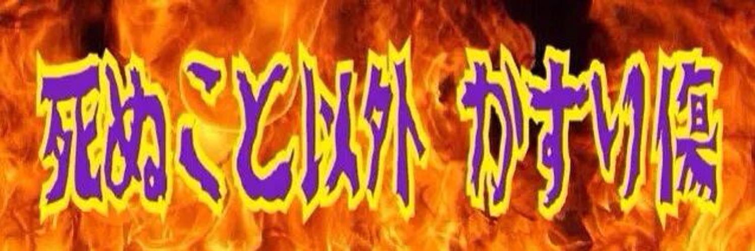𝕞𝕖𝕤𝕤𝕚𝕒𝕙's banner