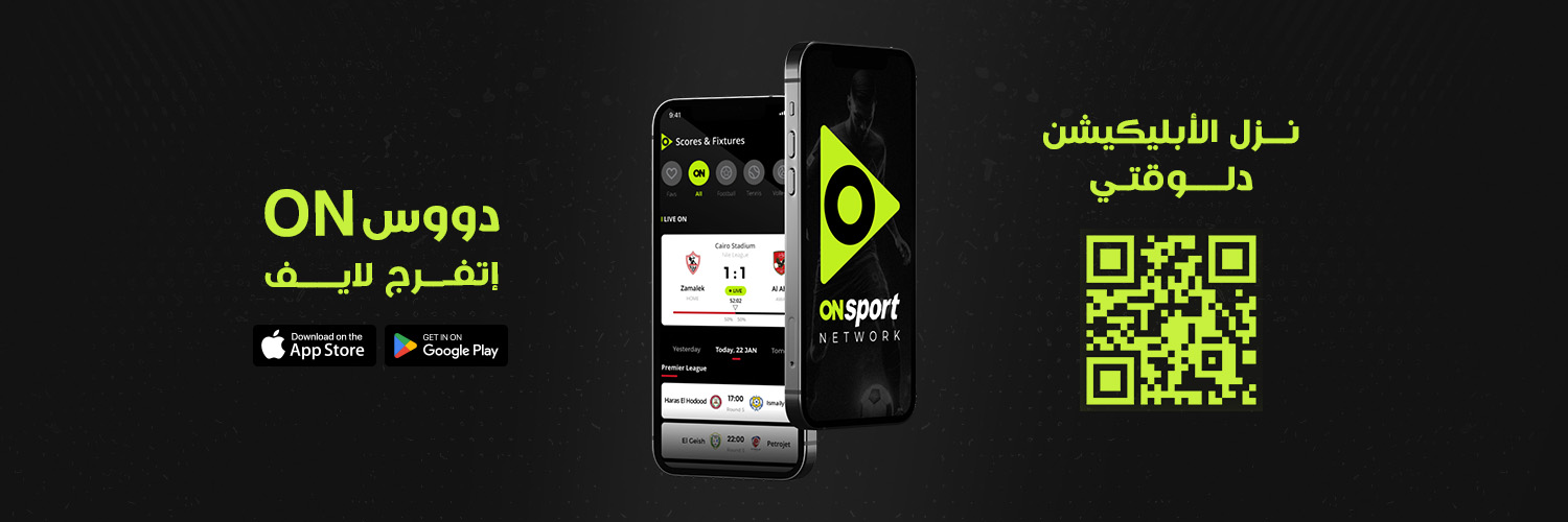 ON Sport's banner