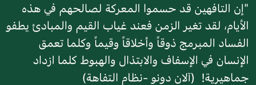 فراج الزعبي's banner