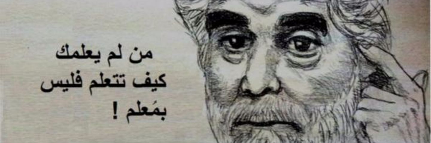 علي الهويريني's banner
