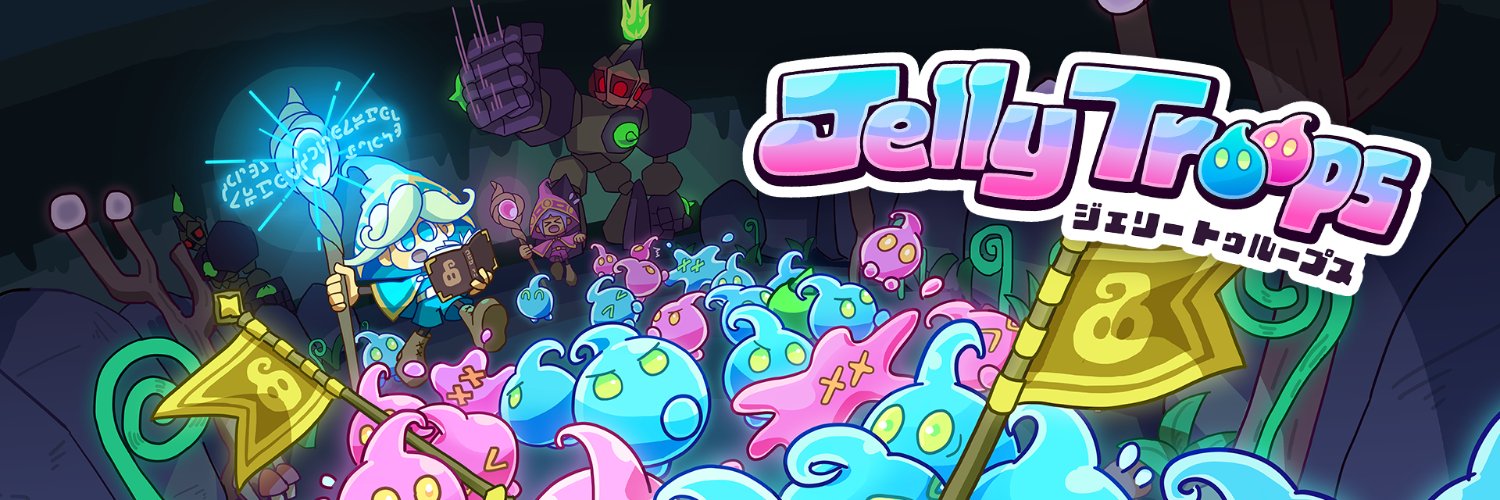 わけん@JellyTroops's banner