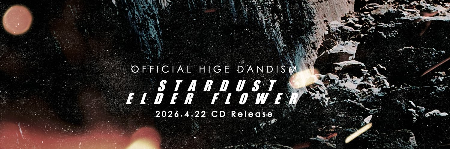 Official髭男dism's banner