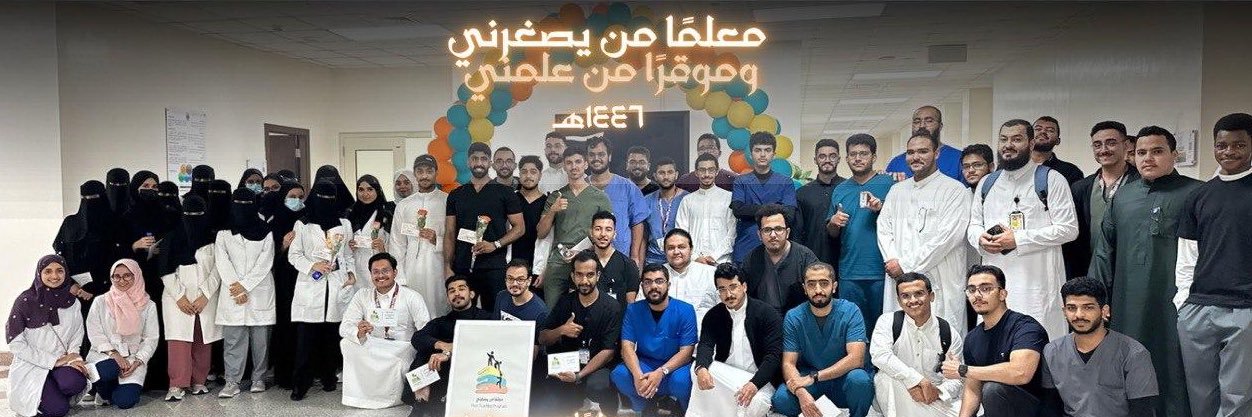معلمًا من يصغرني ✨'s banner