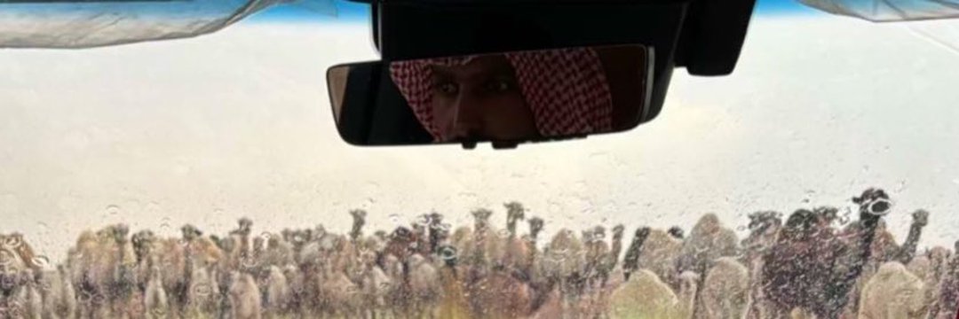 سعود's banner