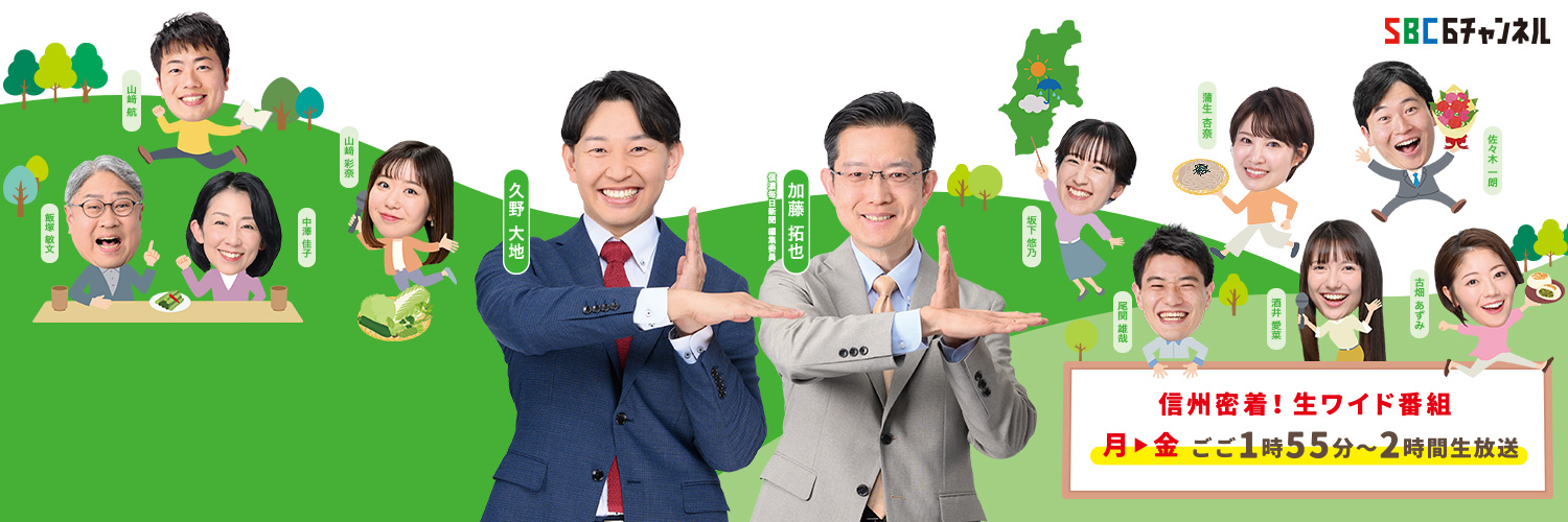 ずくだせテレビ's banner
