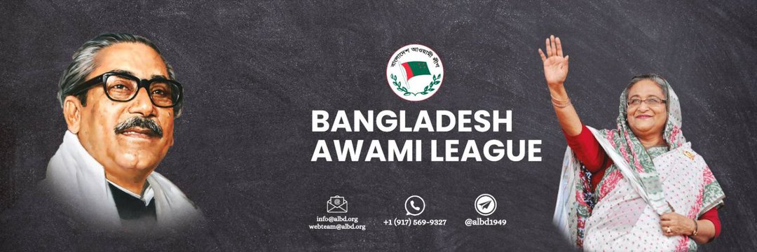 pm's banner