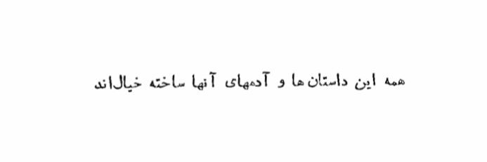 Samar Araghi's banner
