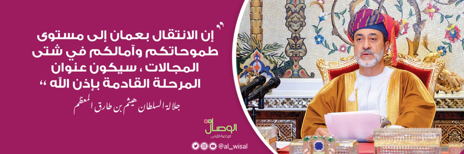 سالم العمريSA.Alamri's banner