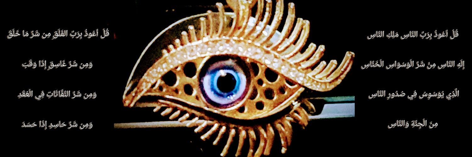 احـمـدانـي's banner