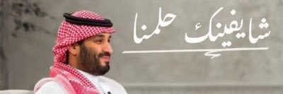 سامـي الــزلامــي's banner