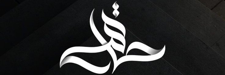 هتان's banner