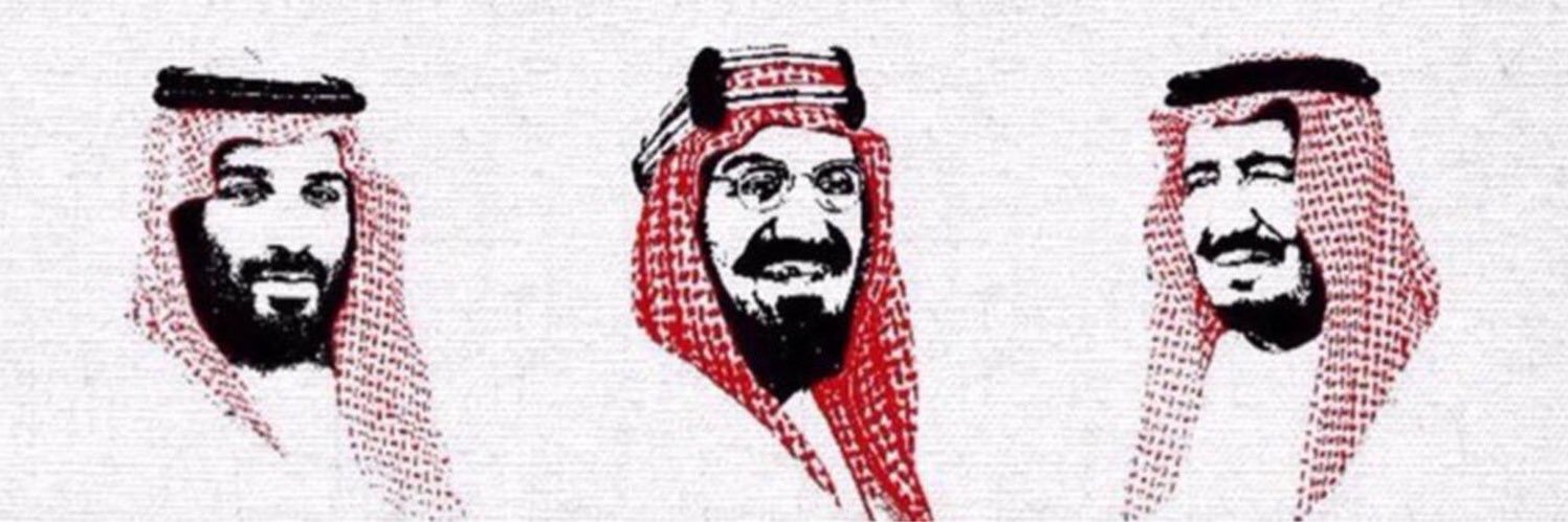 خالد ابن تركي's banner
