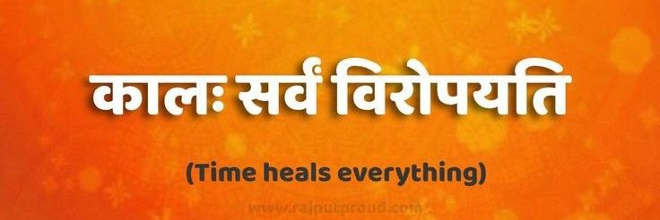 Jiten Kumar's banner