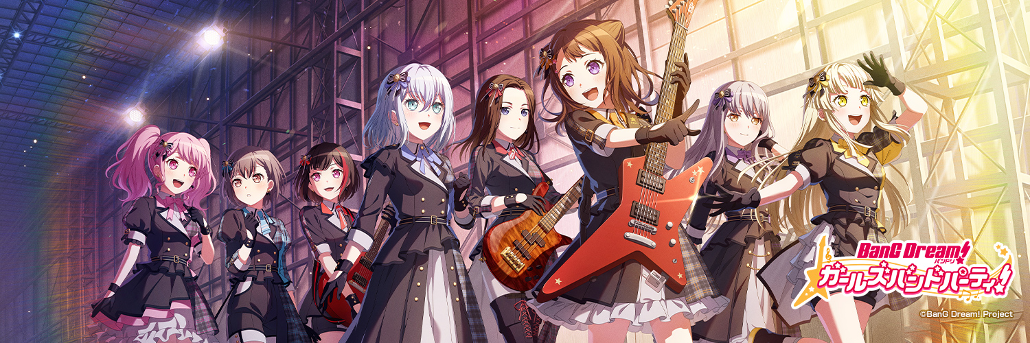 バンドリ！ ガールズバンドパーティ！'s banner