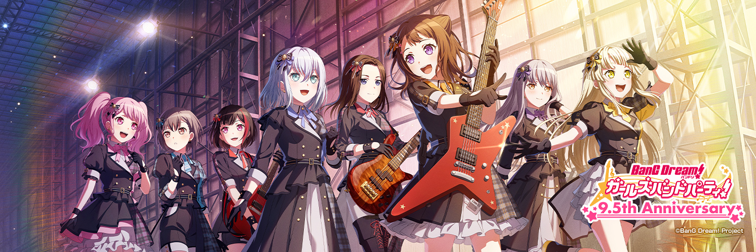 バンドリ！ ガールズバンドパーティ！'s banner