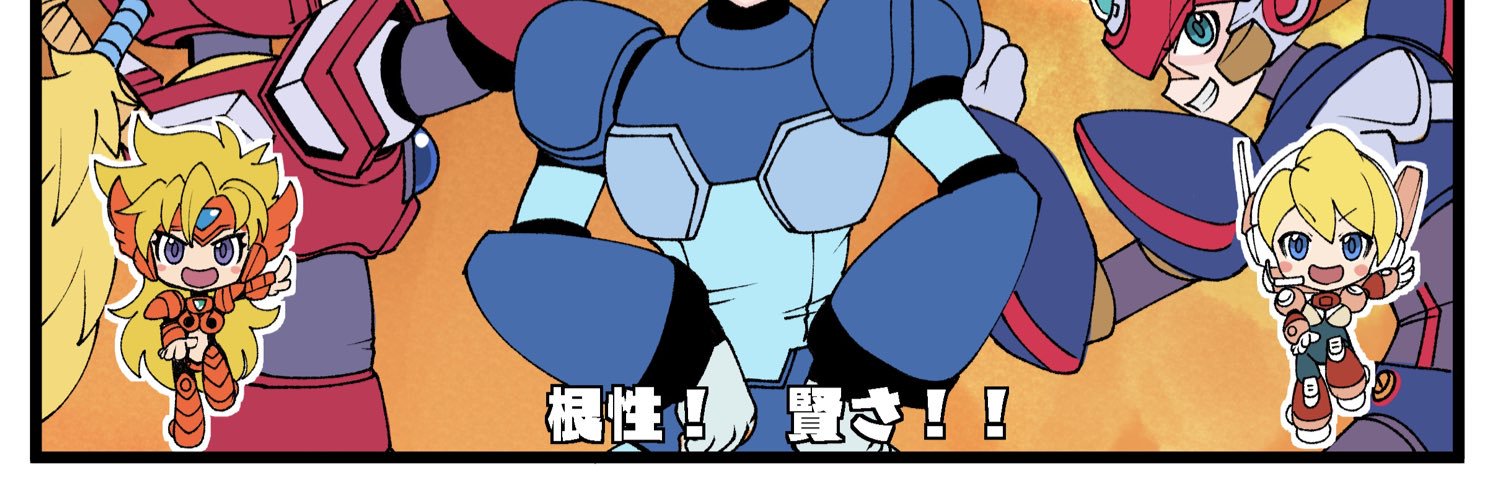 ビビンバムイチ's banner