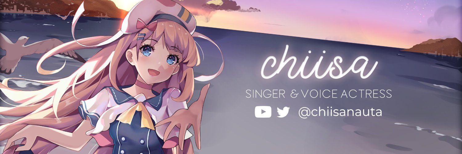 chiisa's banner