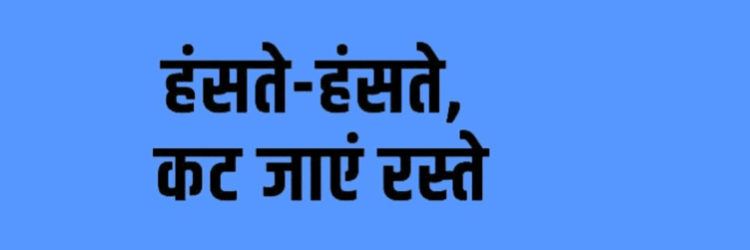 NAND KISHOR LOHAR's banner