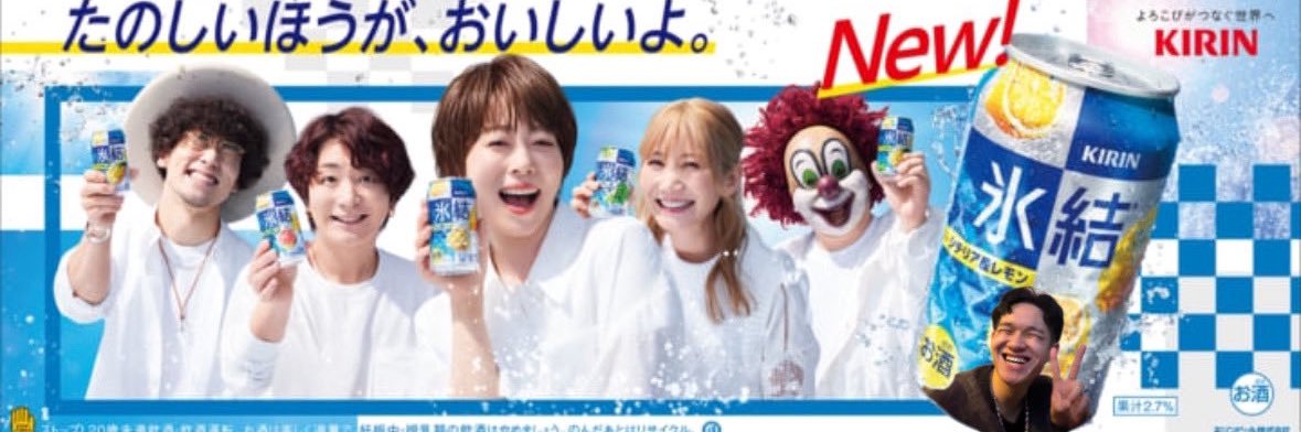 省（しょう）'s banner