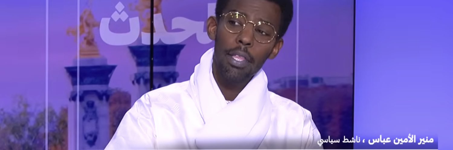 Mounir Allamineمنير الأمين's banner