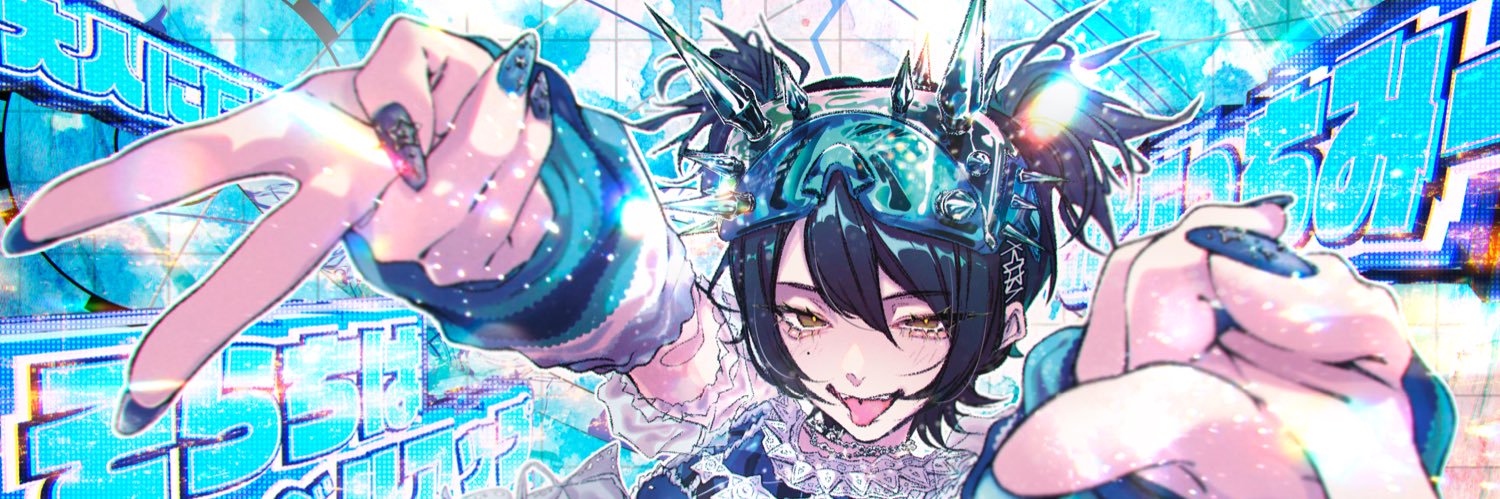 東雲 青空【AVAM】's banner