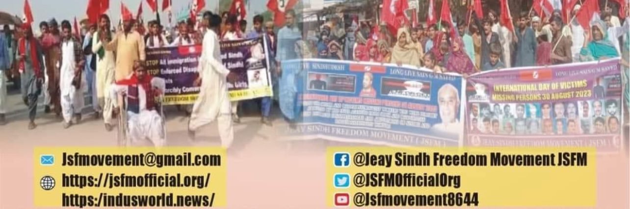 Sohail Abro ( Sohail Sindhi )'s banner