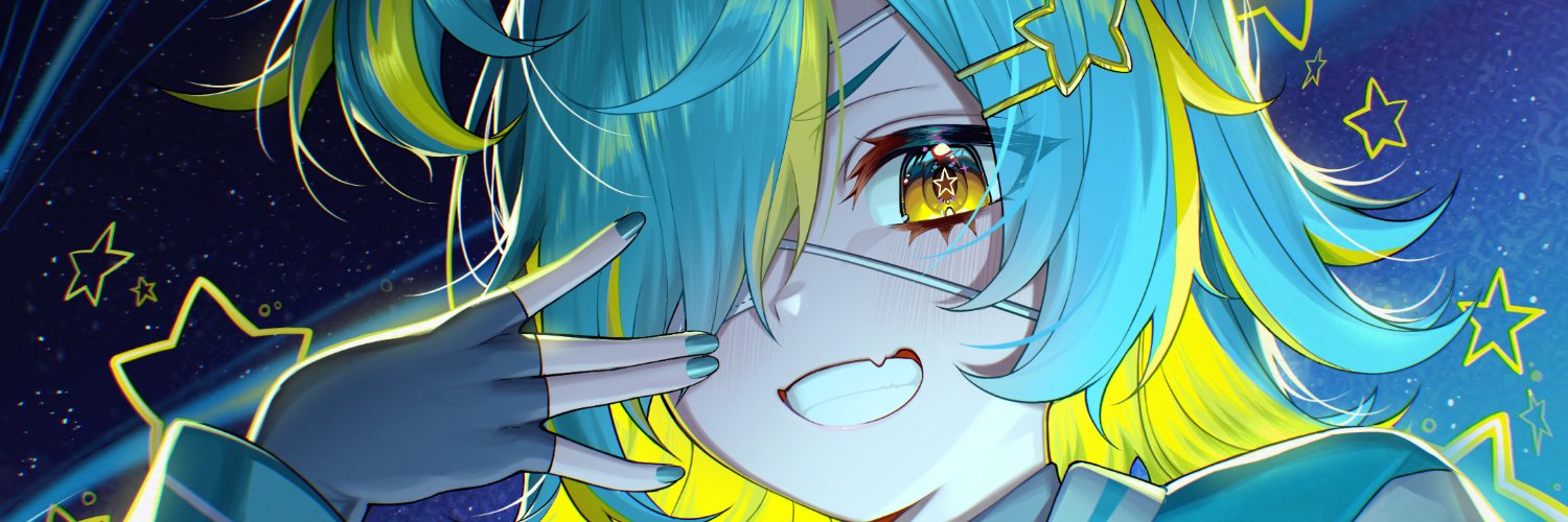 seren 🌠✏️'s banner