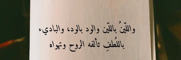 ℳ.arafa's banner
