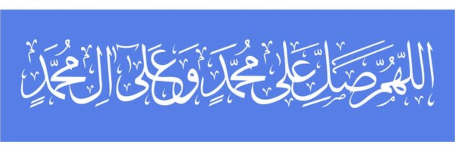 Maria A. Alkaff's banner
