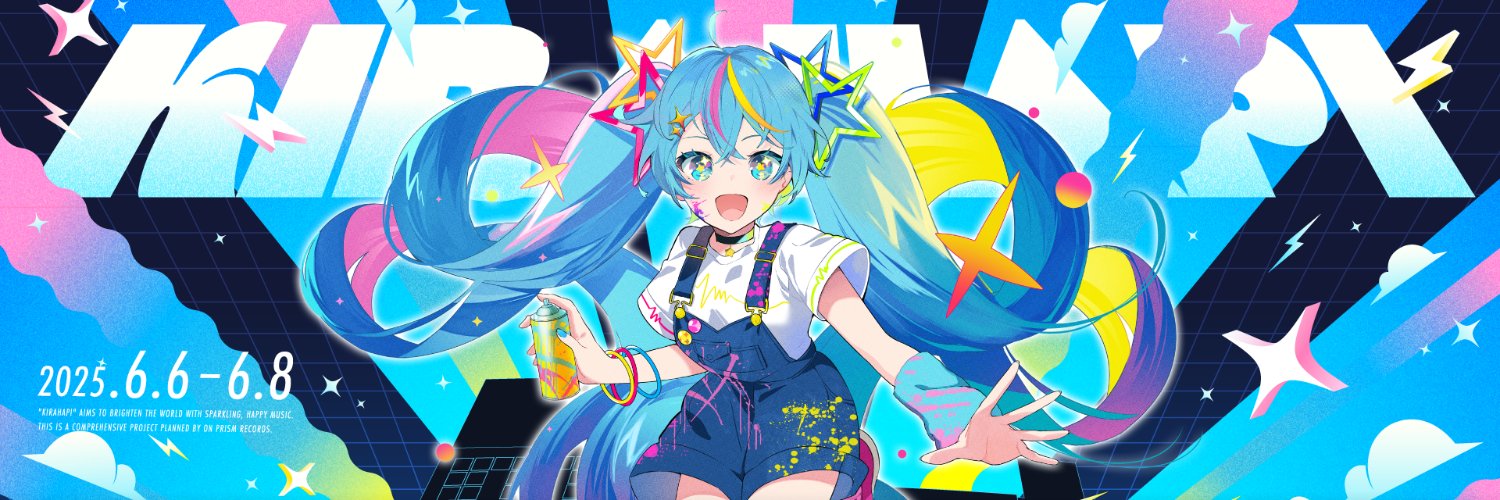 On Prism Records ‖ #キラハピ2025's banner