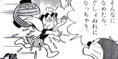 日高隼人's banner