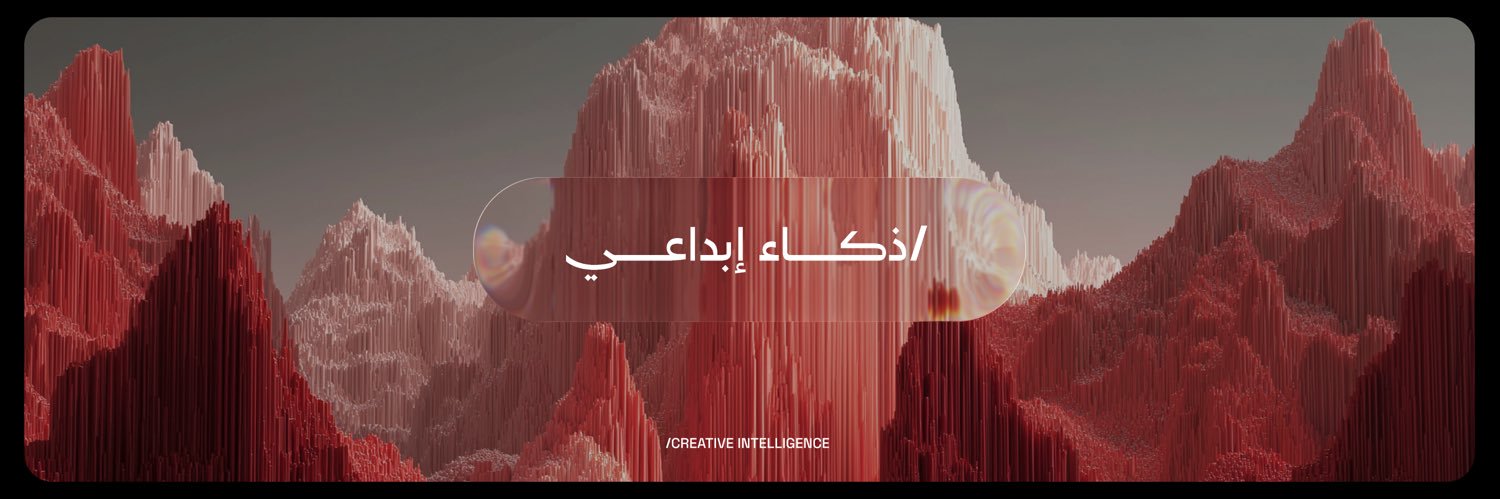 هامة's banner