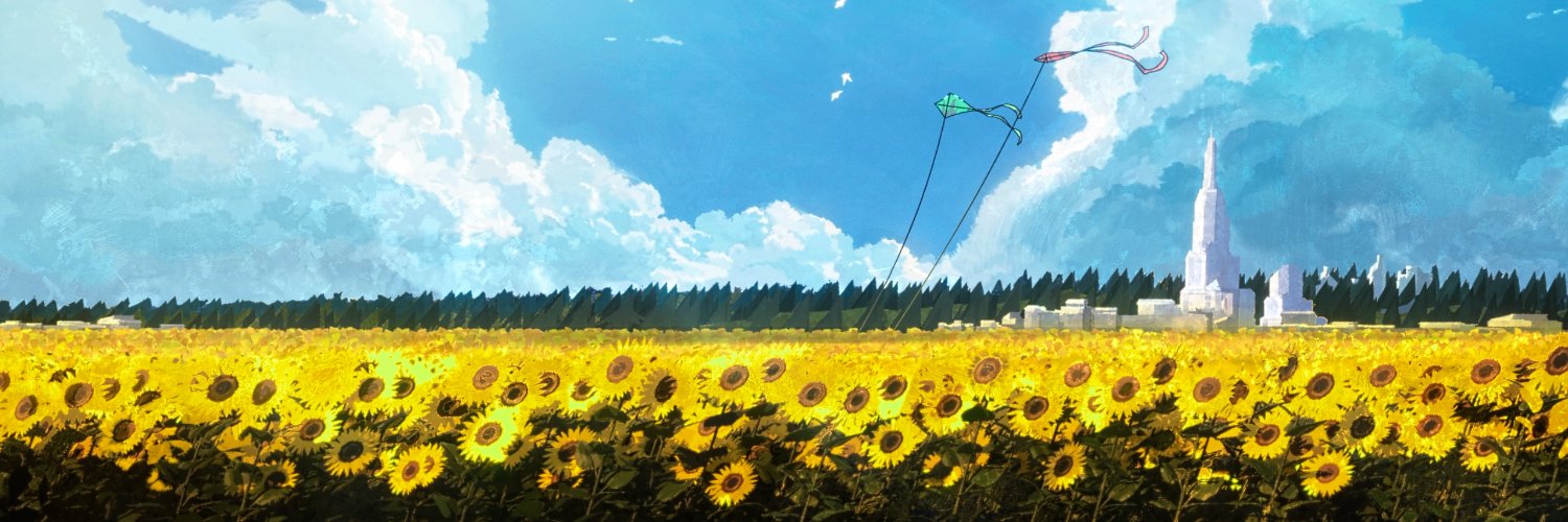 vei🌻's banner