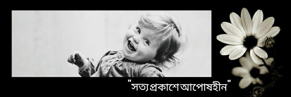 নীল's banner