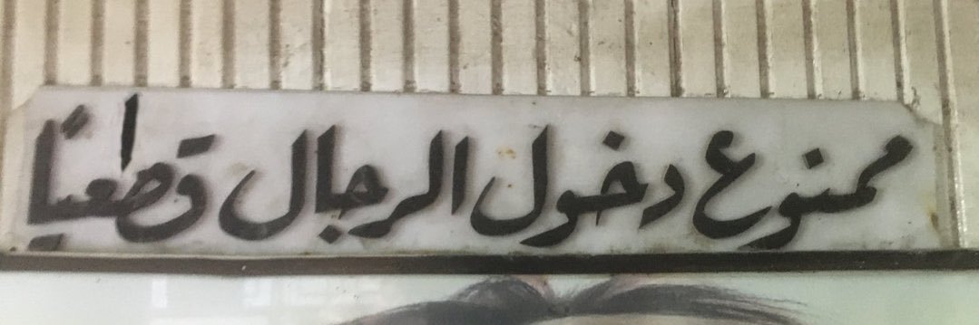 واااااء's banner