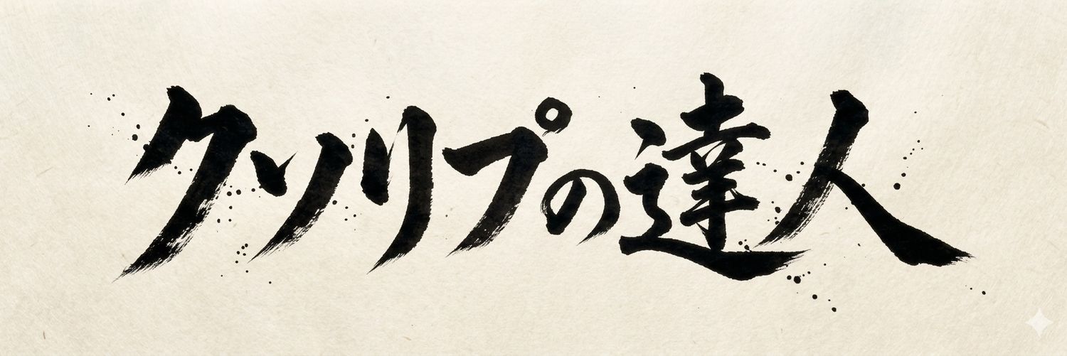牛乳、ユキ🐄♂'s banner