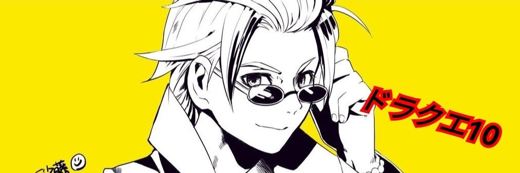 トワ's banner
